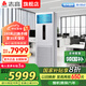 志高家電補(bǔ)貼20%空調(diào)柜機(jī) 大3匹/5P變頻冷暖新一級能效節(jié)能省電家用客廳室內(nèi)空調(diào) 圓柱式以舊換新 5匹 一級能效 變頻雙風(fēng)扇 方柜機(jī)380V