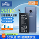 諾希（NOHON） 適用于 三星S9電池 Galaxy S9+/S10手機(jī)電池 三星電池 通用 三星 S9+電池 -3500mAh【免費(fèi)安裝】