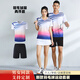 羽毛球服套裝男女訓練球衣定制比賽乒乓排球網(wǎng)球運動(dòng)隊服印號球服 7503A男白色+201黑褲[可定制] L碼