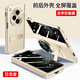 芬華克適用oppo find n3手機殼新款簡約oppofindn3保護殼全包折疊款findN3手機套素皮防摔oppon3保護套 【日志金-防窺款】膚感皮紋鉸鏈保護殼 OPPO Find N3