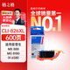 格之格CLI-826BK黑色墨盒NC-00826BK適用佳能IX6580 IP4980 IP4880 G5180 MG5280 MG6280 MX898打印機墨盒