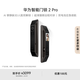 華為智能門(mén)鎖 2 Pro AI掌靜脈3D人臉雙解鎖 超清貓眼遠程對講 指紋鎖 電子鎖密碼鎖 免費送裝拆舊