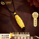 中國黃金九眼天珠黃金項鏈男足金轉(zhuǎn)運珠掛墜七夕情人節(jié)禮物送男朋友老公 【京速達】足金轉(zhuǎn)運珠吊墜+黑繩