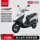 新大洲本田NS125D踏板燃油摩托車(chē)上班省油【門(mén)店提車(chē)】 亮銀灰【含尾箱護杠】