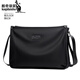 酷奇袋鼠防水橫款斜挎包男士可a4單肩包情人節商務(wù)休閑公文小背包韓版男 黑色