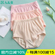 AB【3條】女薄款高腰印花純色棉質(zhì)抗菌中老年三角褲  純色 XXL