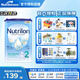 Nutrilon) 原裝進(jìn)口荷蘭牛欄嬰幼兒營(yíng)養配方奶粉800g 【下單享贈品】2段 26年9月