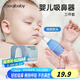 taoqibaby寶寶吸鼻器嬰兒掏鼻屎清理鼻涕通鼻子神器新生兒專用清潔器