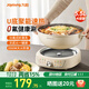 九陽(yáng)（Joyoung）多功能鍋電火鍋煮鍋分體可拆好清洗火鍋不粘鍋體九陽(yáng)0氟健康U底秒涮快速加熱 5.5L 【無(wú)蒸籠款】