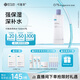 可復(fù)美可復(fù)美煥能舒潤(rùn)柔膚水500ml 修護(hù)舒緩保濕爽膚水保濕水深潤(rùn)澤