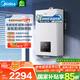 美的（Midea）無(wú)極變頻省氣王恒溫燃氣壁掛爐天然氣采暖地暖家用鍋爐熱水器 全新富氧密閉穩燃艙L1GB20-MC2D