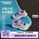 Skechers斯凱奇女童魔術(shù)貼老爹鞋兒童運(yùn)動(dòng)鞋中大童休閑校園熊貓鞋319029L