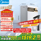 美的（Midea）【白澤Max 1200G】0阻垢劑凈水器國家補貼家用 6年RO反滲透廚下式直飲過濾凈水機 觸控屏雙出水