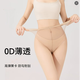 妙奕嘉0D絲襪連褲襪夏季薄款防勾絲黑絲襪肉色絲襪褲襪光腿神器情趣絲襪 0D自然膚連褲襪【超薄-防勾絲】 均碼