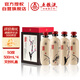 五糧液股份 釀神梅蘭竹菊禮盒 純糧食白酒 50度 500mL*4瓶 禮遇雙11