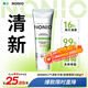 獅王（Lion）NONIO進(jìn)口清新牙膏柑橘薄荷130g去黃去牙漬亮白護(hù)齦含氟