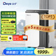 德業(yè)（Deye）除濕機/抽濕機 除濕量50升/天 家用地下室復(fù)式別墅商用大功率工業(yè)吸濕機器 手機智控DYD-D50A3