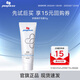 皮寶舒緩修護(hù)凍膜曬后修復(fù)褪紅補(bǔ)水保濕敏感肌緩解紅燙維穩(wěn)涂抹面膜 曬后修護(hù)凍膜15g