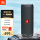 JBL FLIP ESSENTIAL 2 旗艦款二代 藍牙音箱 戶外便攜音響 防水設計 桌面低音炮 畢業(yè)禮物 炫酷黑