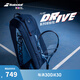 BABOLAT百保力官方新款PURE DRIVE系列百寶力網(wǎng)球包新款 RH 6 PURE DRIVE 11Th GEN