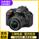 尼康D7200 D7100 D7000 D90單機(jī)數(shù)碼二手單反相機(jī)18-105/18-140套機(jī) 尼康D5500+18-55VR防抖鏡頭 99新