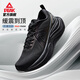 匹克態(tài)極千里2.0跑步鞋男女厚底緩震回彈訓練鞋寬楦慢跑支撐運動(dòng)鞋男 【男款】全黑 45