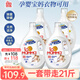 媽媽壹選植物香氛天然洗衣液21斤套裝（3.25L*2+2L*2）