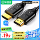 畢亞茲 HDMI線2.0版 1.8米 2k*4k數(shù)字高清線 3D視頻線 工程線 機(jī)頂盒筆記本投影儀電腦連接電視線