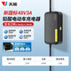 天能鉛酸充電器48V60V72V電動(dòng)車(chē)電瓶車(chē)專(zhuān)用充電器快充新國標 鉛酸新國標4820（適配48V3A）