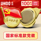 優(yōu)和（UHOO）黨徽強(qiáng)磁【不褪色】鍍金標(biāo)準(zhǔn)款 最新版2025黨徽胸章 大磁扣（100個裝+送10個）厚度2mm 0248