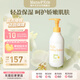 mama&kids兒童乳液面部保濕補水滋潤春夏潤膚身體乳200ml 4歲+