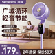 創(chuàng)維空氣循環(huán)扇電風(fēng)扇家用智能語音遙控大風(fēng)力輕音臺(tái)地兩用循環(huán)風(fēng)扇電扇渦輪換氣扇冰島系 【新款紫色智能語音】抑菌扇葉