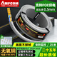 安普康（AMPCOM）超五類網(wǎng)線 CAT5E工程級(jí)家裝監(jiān)控POE供電25米 百兆8芯0.5無氧銅非屏蔽雙絞網(wǎng)絡(luò)線箱線AMC5E48025