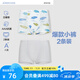 愛慕兒童新品棉底襠抗菌莫代爾兒童內(nèi)褲男女童平角內(nèi)褲2條裝A類薄透氣短褲 男立襠-滿分方程 2條 100