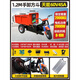 爬山虎電動(dòng)灰斗車(chē)工程三輪建筑翻斗車(chē)農用養殖拉糞混凝土水泥自卸大騎兵 【1.2方斗升級加大電機60V/45A】
