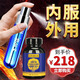 勃金淫羊藿口服套餐發(fā)泄用品可搭小藍(lán)瓶壯陽藥持久不射早泄龜頭敏感 【男士套餐】可搭男性房事特硬速效助勃起久插不射 可配延時延遲噴霧男科噴劑射精快專用變大變長情趣產(chǎn)品
