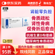 [融佑生]阿法骨化醇片  0.25μg*30片/盒 