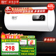 現(xiàn)代【上門安裝】熱水器電熱水器儲水式40升家用2000W速熱小戶型浴室出租房洗澡 YQ-686-40 40L