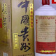 53度醬香型整箱2斤裝每瓶賴97年茅1997年賴茅醬香型53度1000ml 十二瓶 六瓶1000ml半箱裝