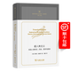 超人類主義——改造人類狀況：歷史、哲學(xué)與現(xiàn)狀（數(shù)字時代的人論文庫） ［意］羅貝托·曼佐科 著 楊柳 譯 商務(wù)印書館