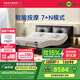 夢百合智能床 國家補貼按摩床簡約多功能電動可升降皮床 黑武士1.8米