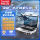 粵西工控14/15.6/17.3英寸三防加固筆記本計(jì)算機(jī)電腦酷睿I3I5I7工業(yè)級(jí)移動(dòng)工作站服務(wù)器國(guó)產(chǎn)化便攜式一體機(jī) 其他配置升級(jí)聯(lián)系客服（亂拍不發(fā)貨） 7代I3-7100U+16GB+256GB+電