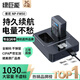 綠巨能（llano） 適用索尼ZVE10相機(jī)NP-FW50電池充電器A6000 A6100 A6400 A6500 A6300 A7M2 A5100 A33微單雙充