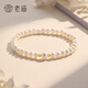 老廟珍珠手鏈淡水無(wú)核珍珠簡(jiǎn)約時(shí)尚手飾送老婆女友生日節日禮物 送證書(shū)+精美禮盒(18k金珍珠手串4.5-5.5mm）