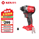 銳奇（KEN）20V無刷鋰電沖擊起子機(jī)6720充電式230牛超大扭力電動(dòng)螺絲批裸機(jī)