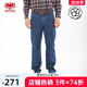 威鵬（weipeng）春夏牛仔褲男款純棉寬松中腰直筒舒適休閑大碼西褲803014/803021 803021/褲長(zhǎng)103cm 36 （腰圍96CM/約2.88尺）