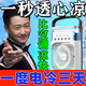 2025爆款噴霧風(fēng)扇迷你usb空調(diào)扇家用風(fēng)扇冷風(fēng)機(jī)超靜音水霧循環(huán)扇 五孔霧化/桌面循環(huán)風(fēng)扇【白色】