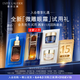 雅詩蘭黛【返15元券】全新微雕眼霜會(huì)員專屬嘗鮮禮效期至26年2月