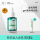 果殼控油細(xì)致精華露油皮打底妝前精華液收斂毛孔粗大溫和收縮液 【內(nèi)外控油】控油精華 20ml