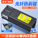 賽纖【正品全新】賽纖光纖熱剝鉗夾板式充電款光纖熱剝器可剝帶狀光纖/束狀光纖/裸纖/隱形光纖1-48芯 光纖熱剝鉗【帶充電器】